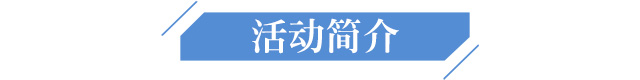 【助力发展 合作共赢】cippe2018采购对接会报名倒计时