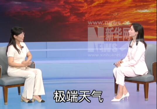 中央气象台台长金荣花：极端天气为何越来越多？