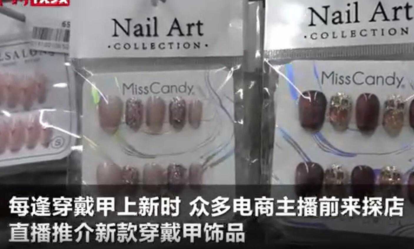 探访连云港市东海县“穿戴甲一条街”