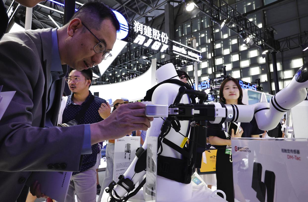 图览2025世界人工智能大会暨人工智能全球治理高级别会议