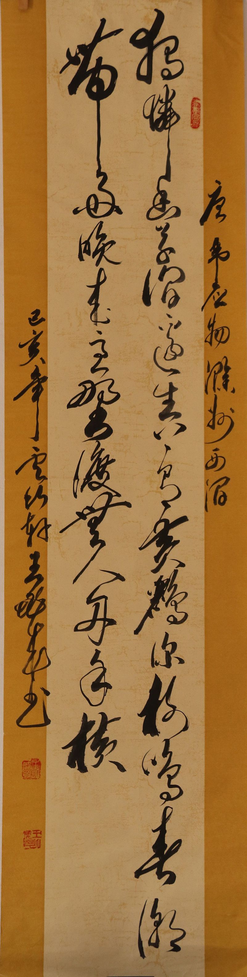 挥毫泼墨见功夫 隐在乡间的书法家王兆成先生作品赏析