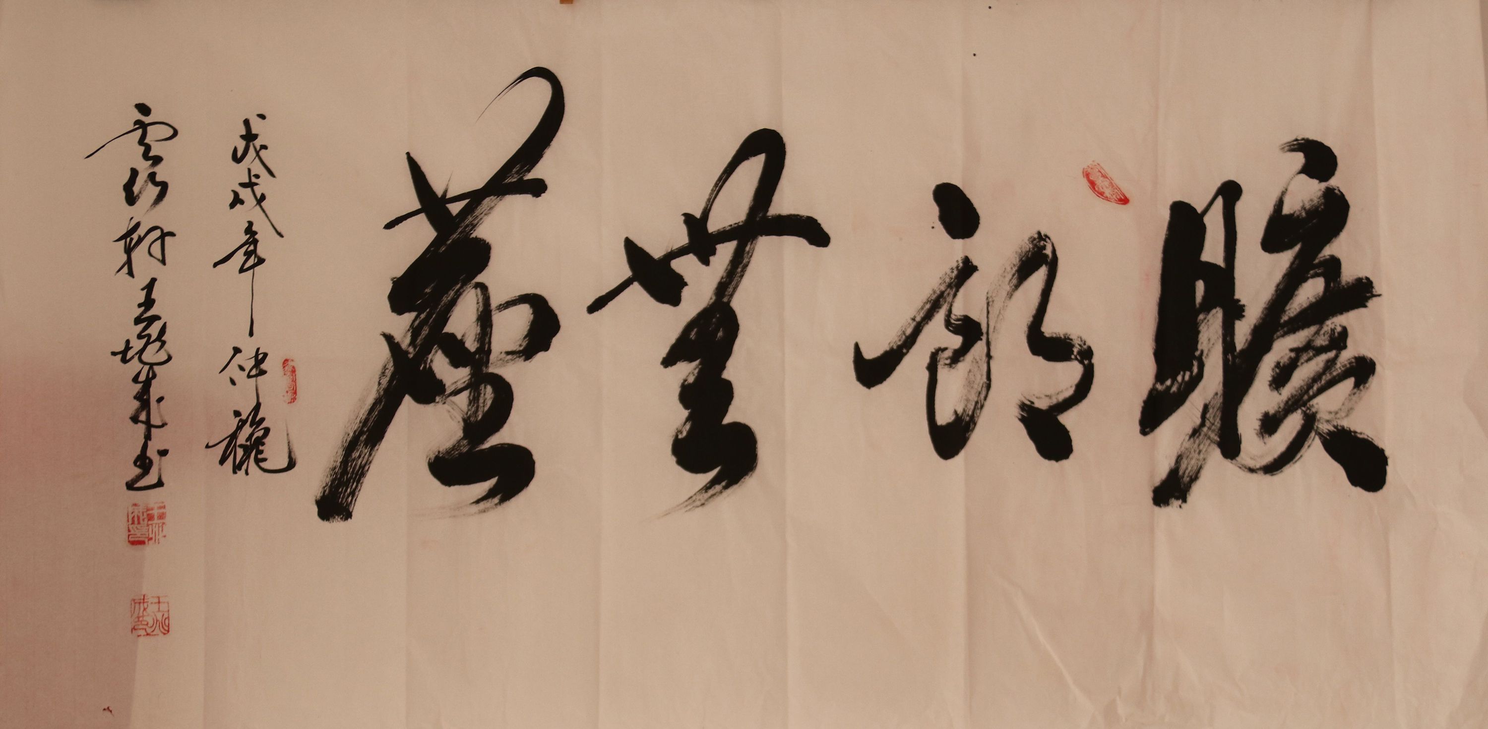 挥毫泼墨见功夫 隐在乡间的书法家王兆成先生作品赏析