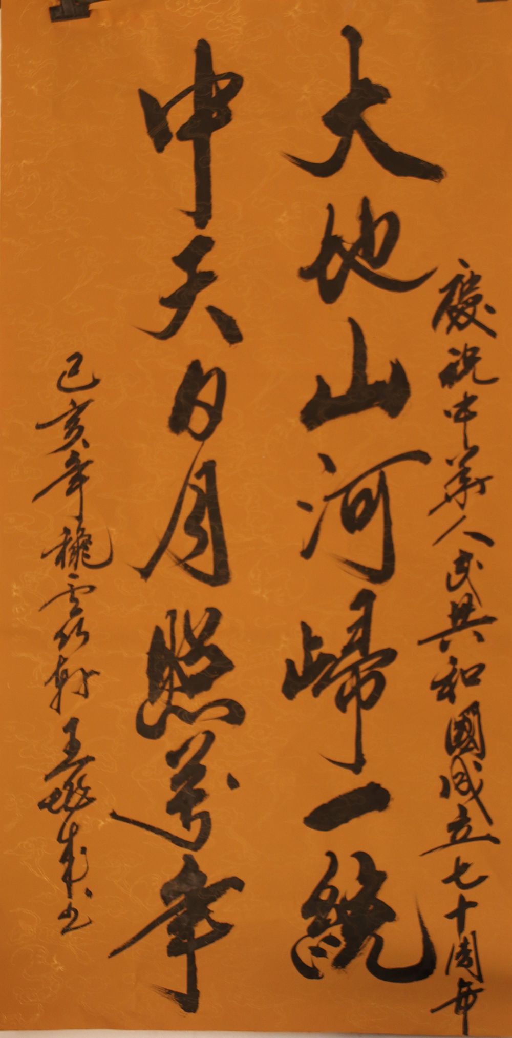 挥毫泼墨见功夫 隐在乡间的书法家王兆成先生作品赏析