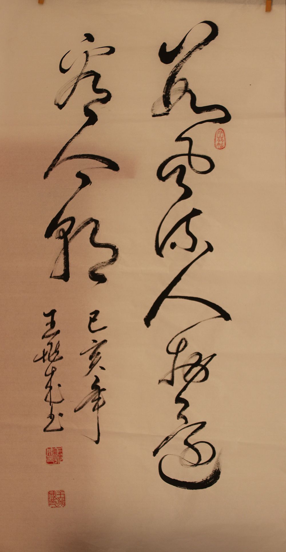 挥毫泼墨见功夫 隐在乡间的书法家王兆成先生作品赏析