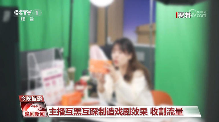 虚假营销、假冒伪劣…… 直播电商顽疾怎么治?