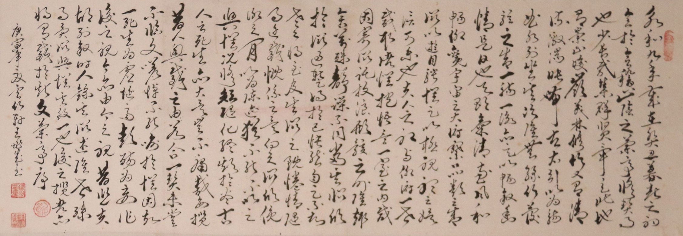 挥毫泼墨见功夫 隐在乡间的书法家王兆成先生作品赏析