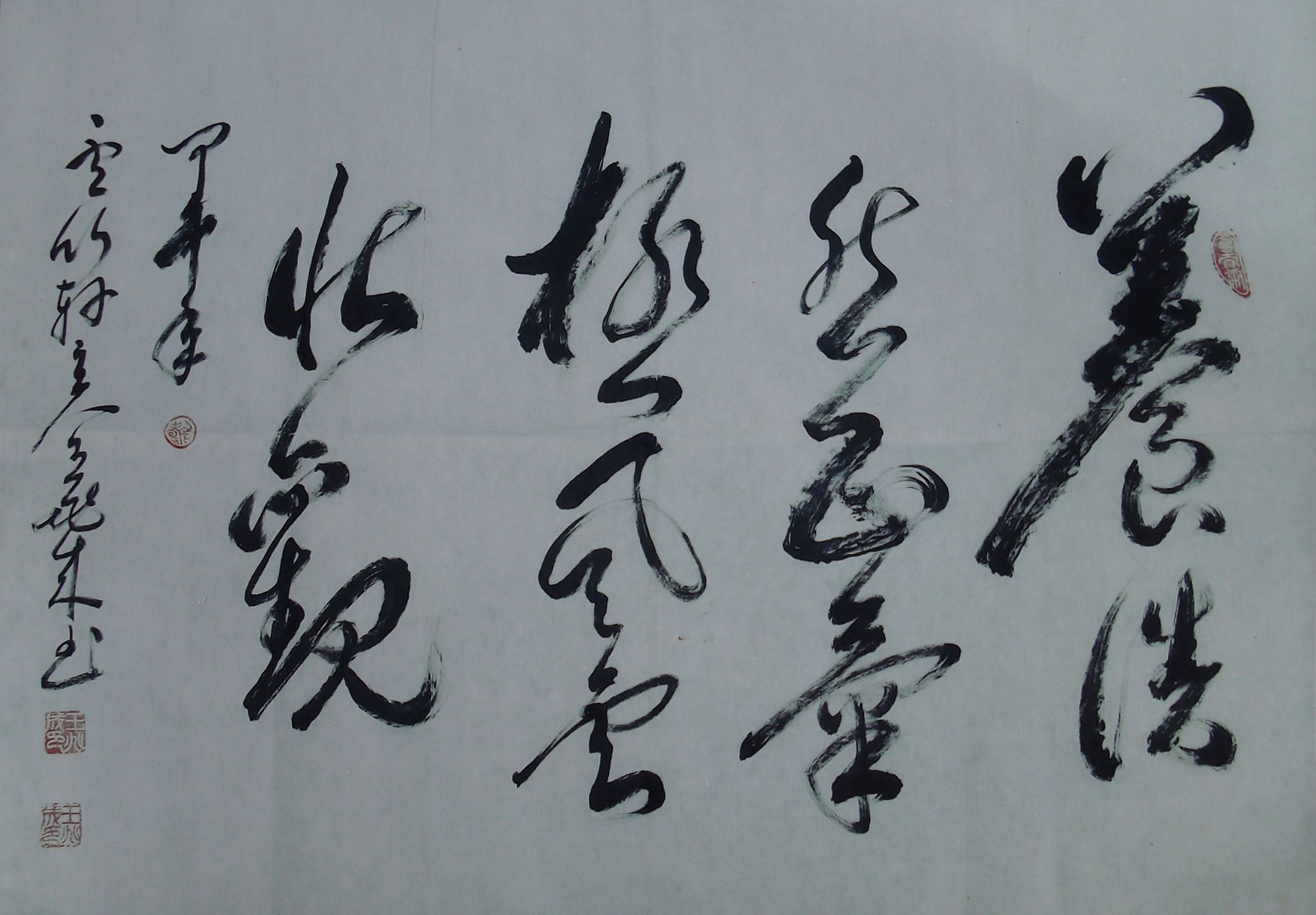 挥毫泼墨见功夫 隐在乡间的书法家王兆成先生作品赏析