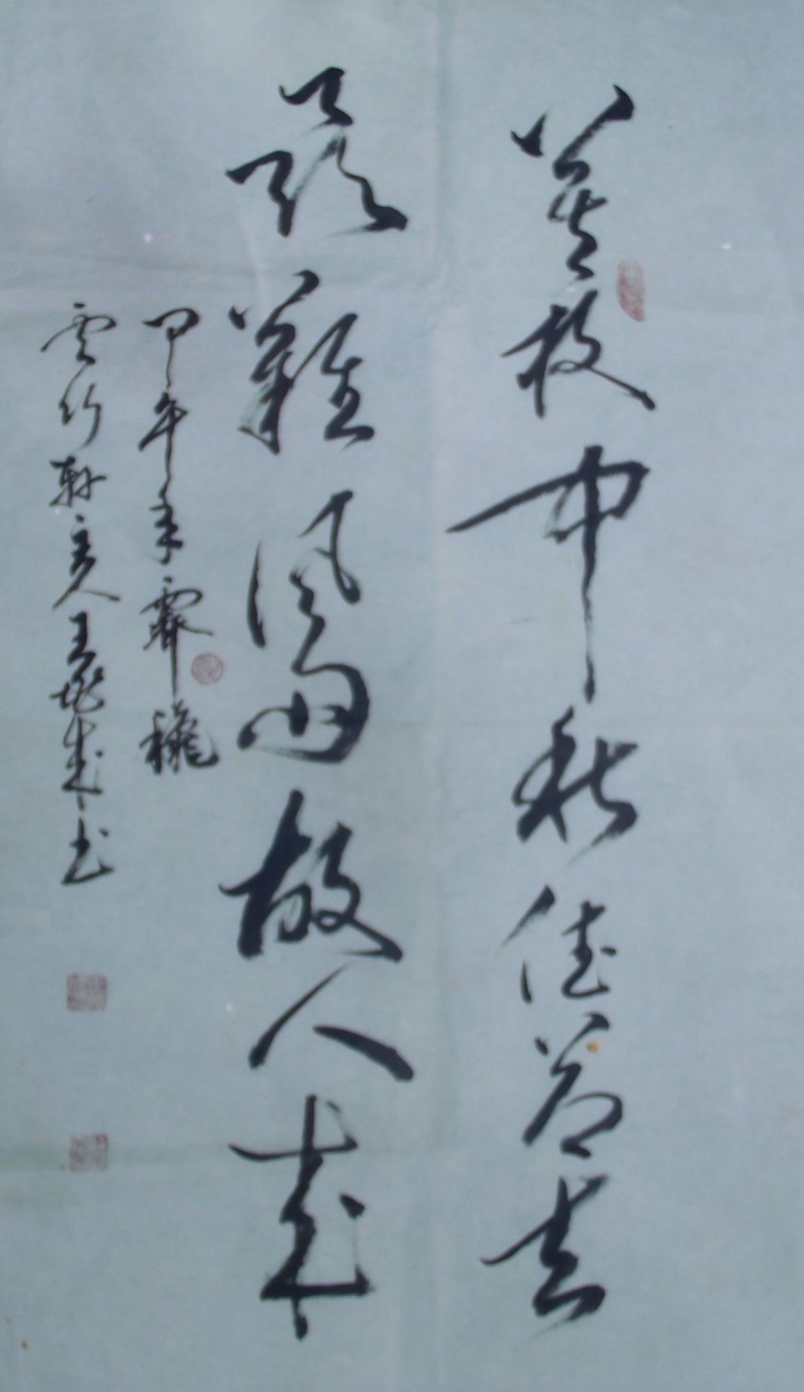 挥毫泼墨见功夫 隐在乡间的书法家王兆成先生作品赏析