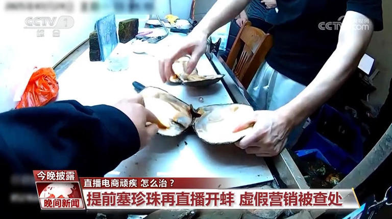 虚假营销、假冒伪劣…… 直播电商顽疾怎么治?