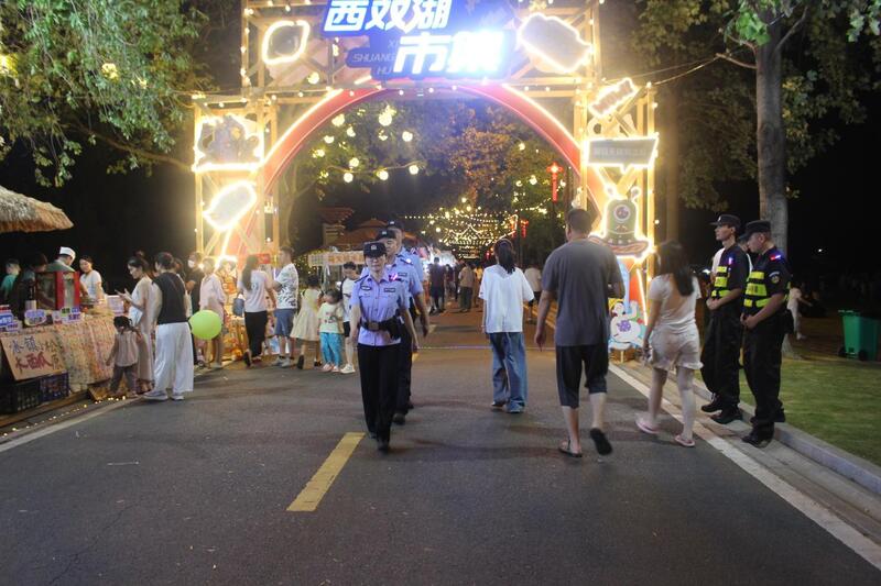 藏蓝守护“不打烊” 西双湖夜集绽放平安“夜风景”