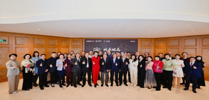 民营企业可持续传承发展暨风险管理公益论坛在京举办 ——2025中国上市公司最佳传承100榜单发布