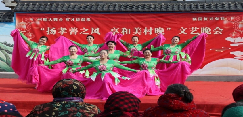 下车镇举办“扬孝善之风 享和美村晚”文艺演出活动