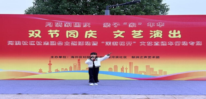 传文化、聚民心！郁洲街道双节亲子活动：猜灯谜、讲故事，欢乐满社区